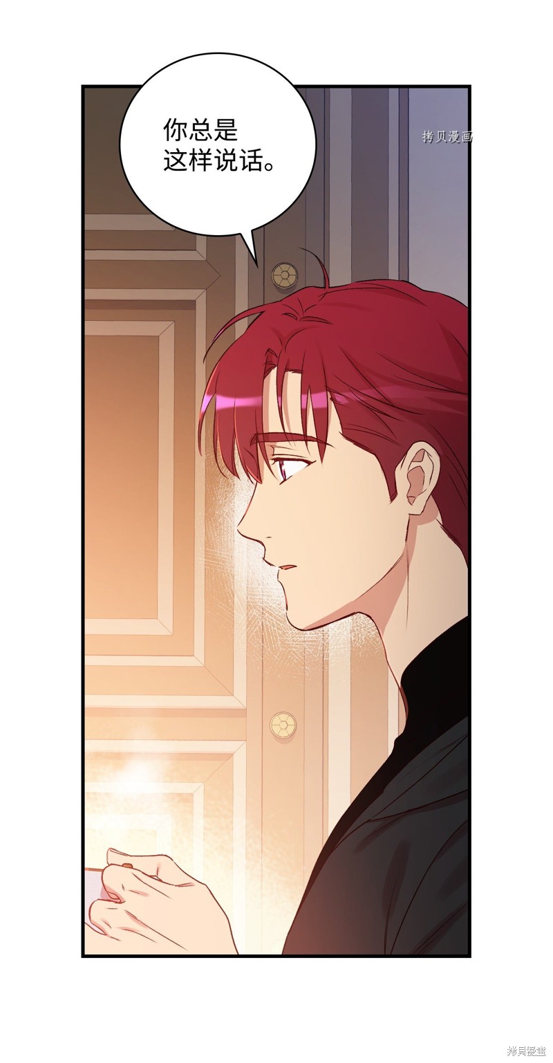 第71话56