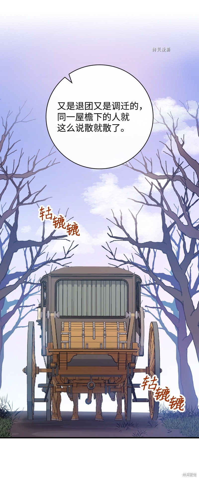 第57话61