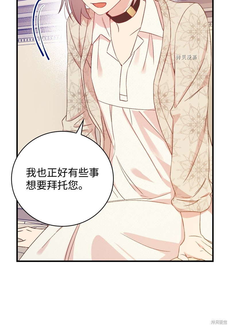 第72话80