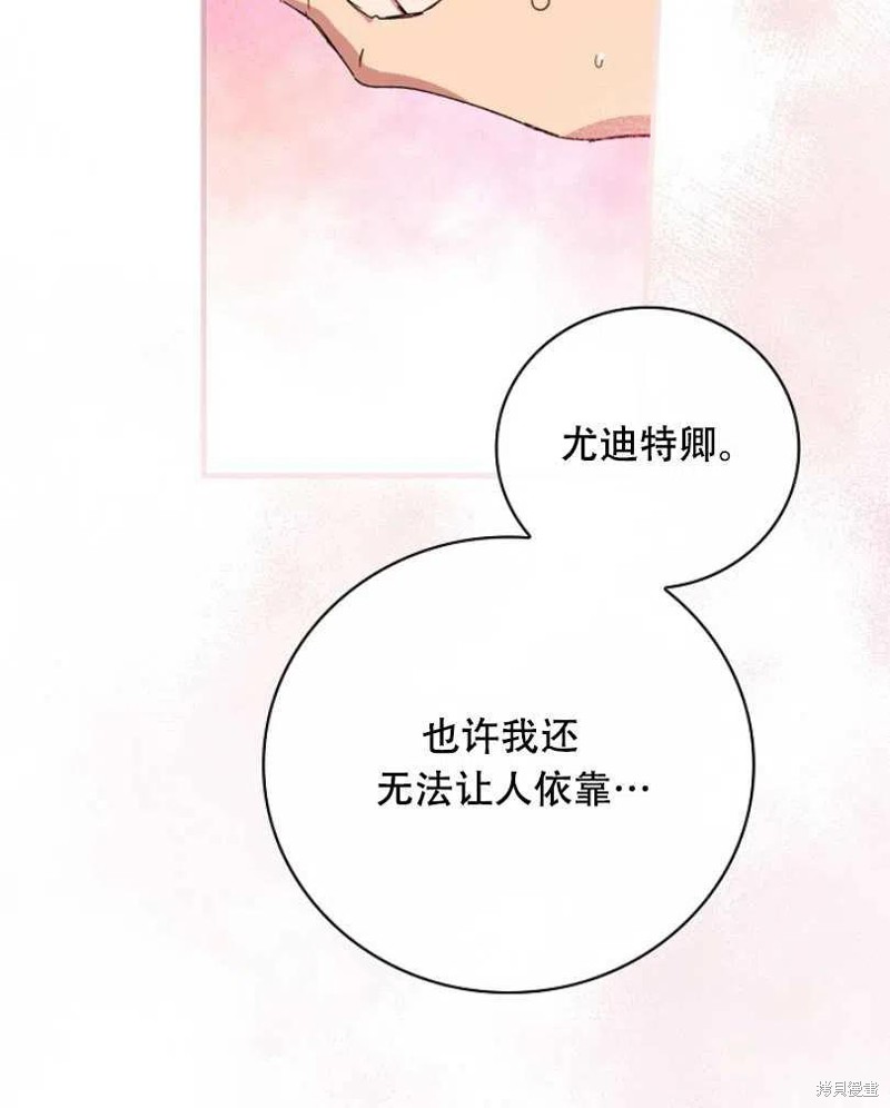 第26话93
