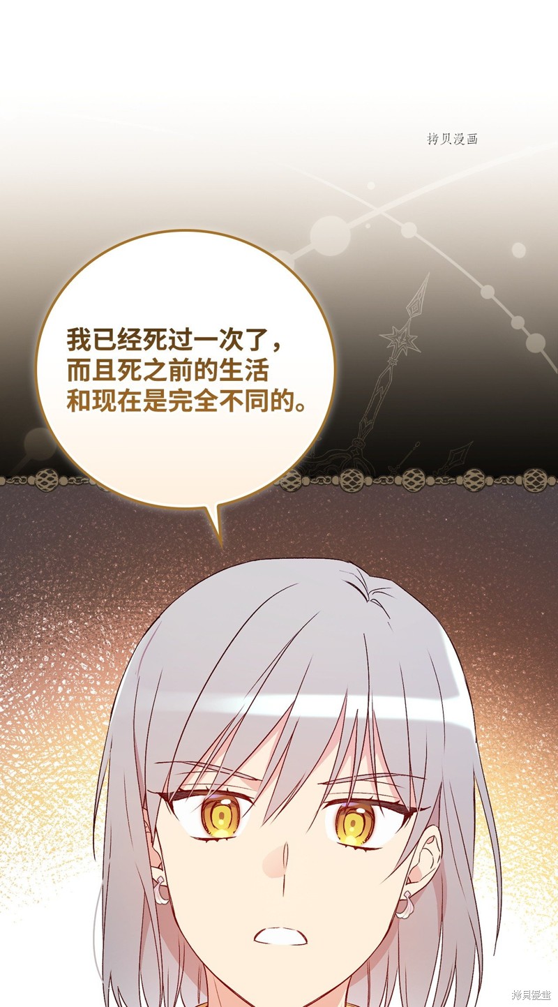 第79话64