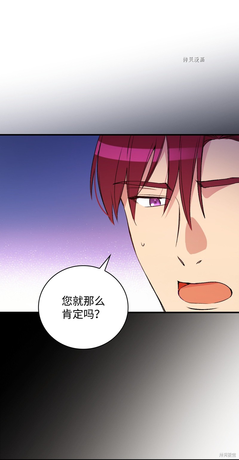 第62话64