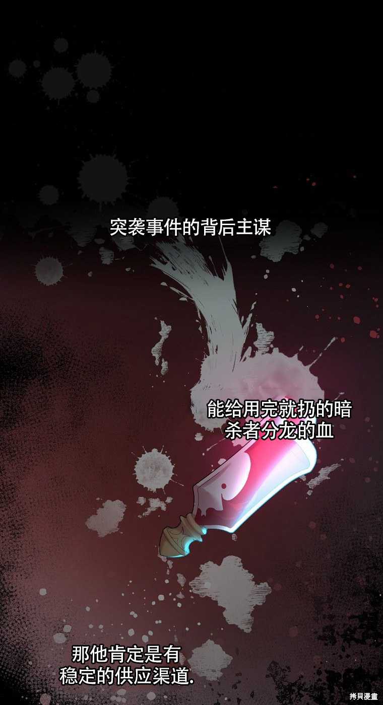 第33话0