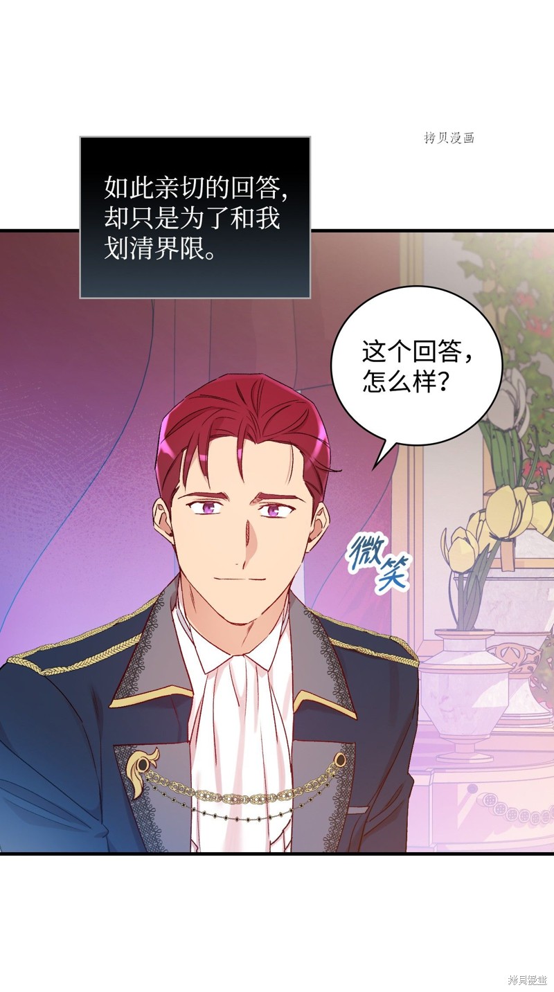 第56话24