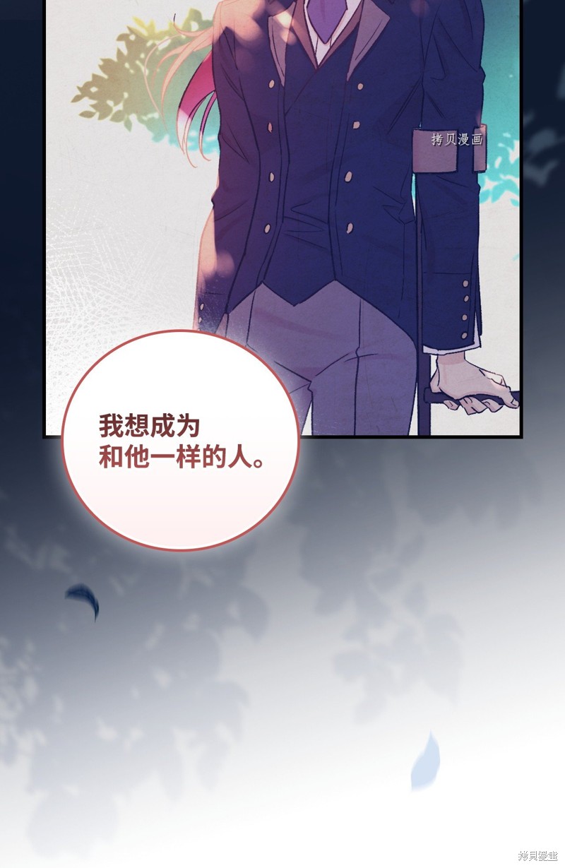 第77话57