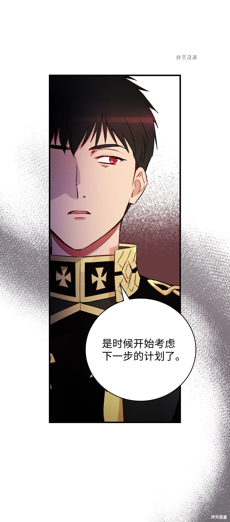 第57话49