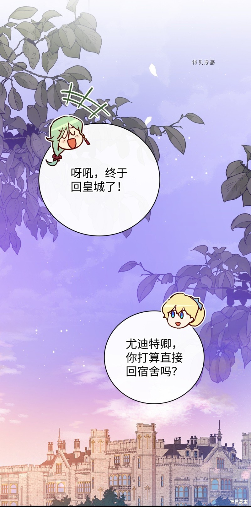 第74话79