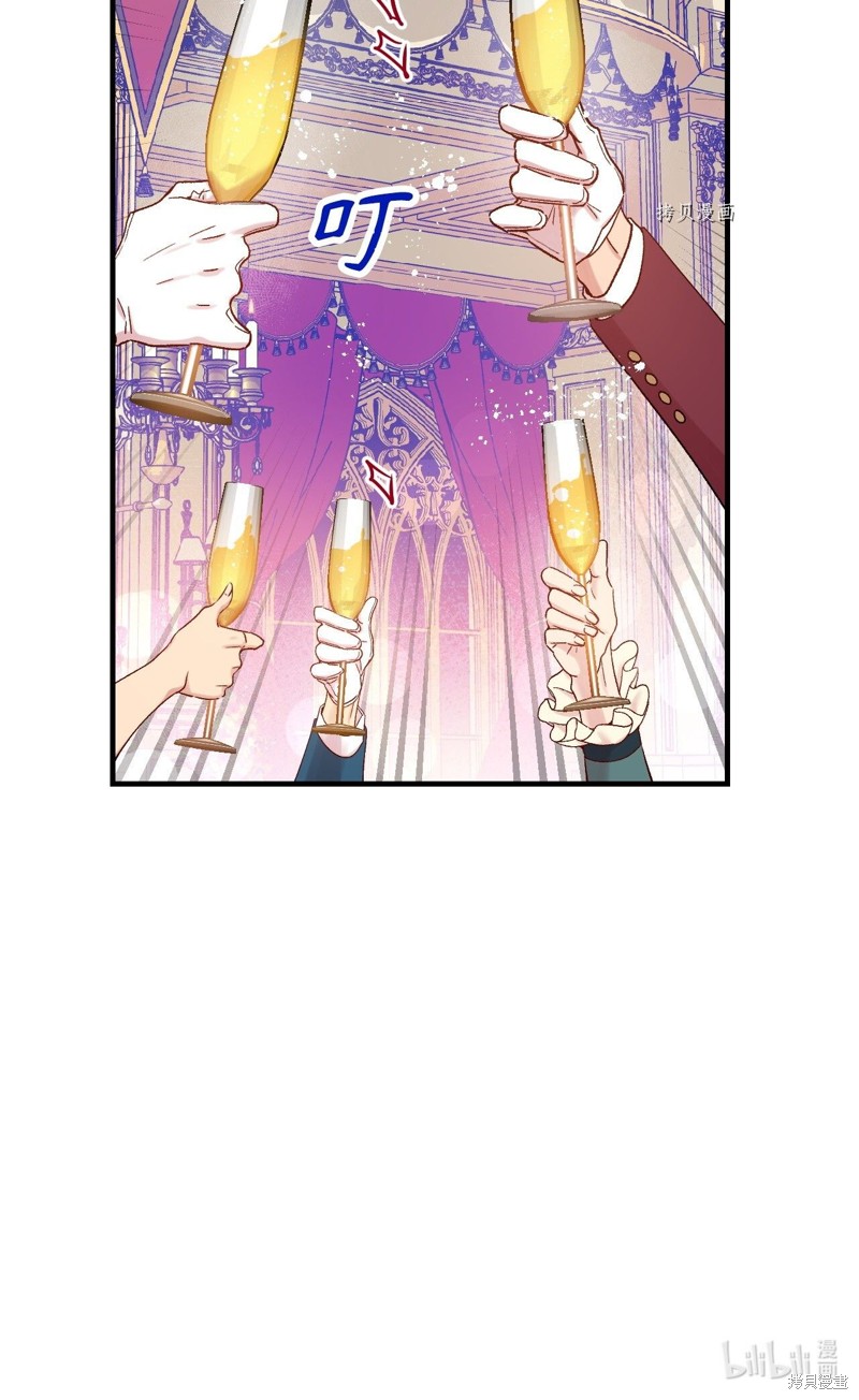 第54话81