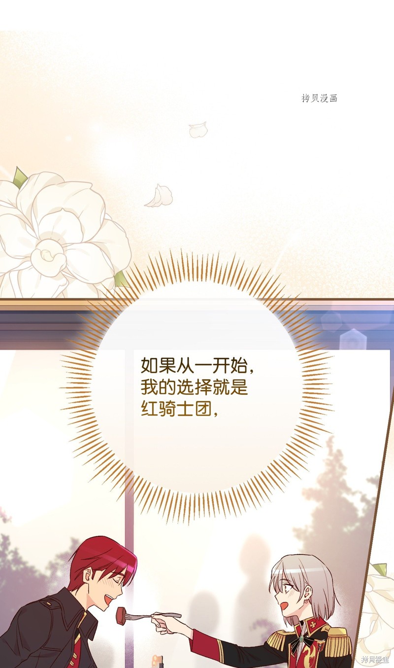 第77话71