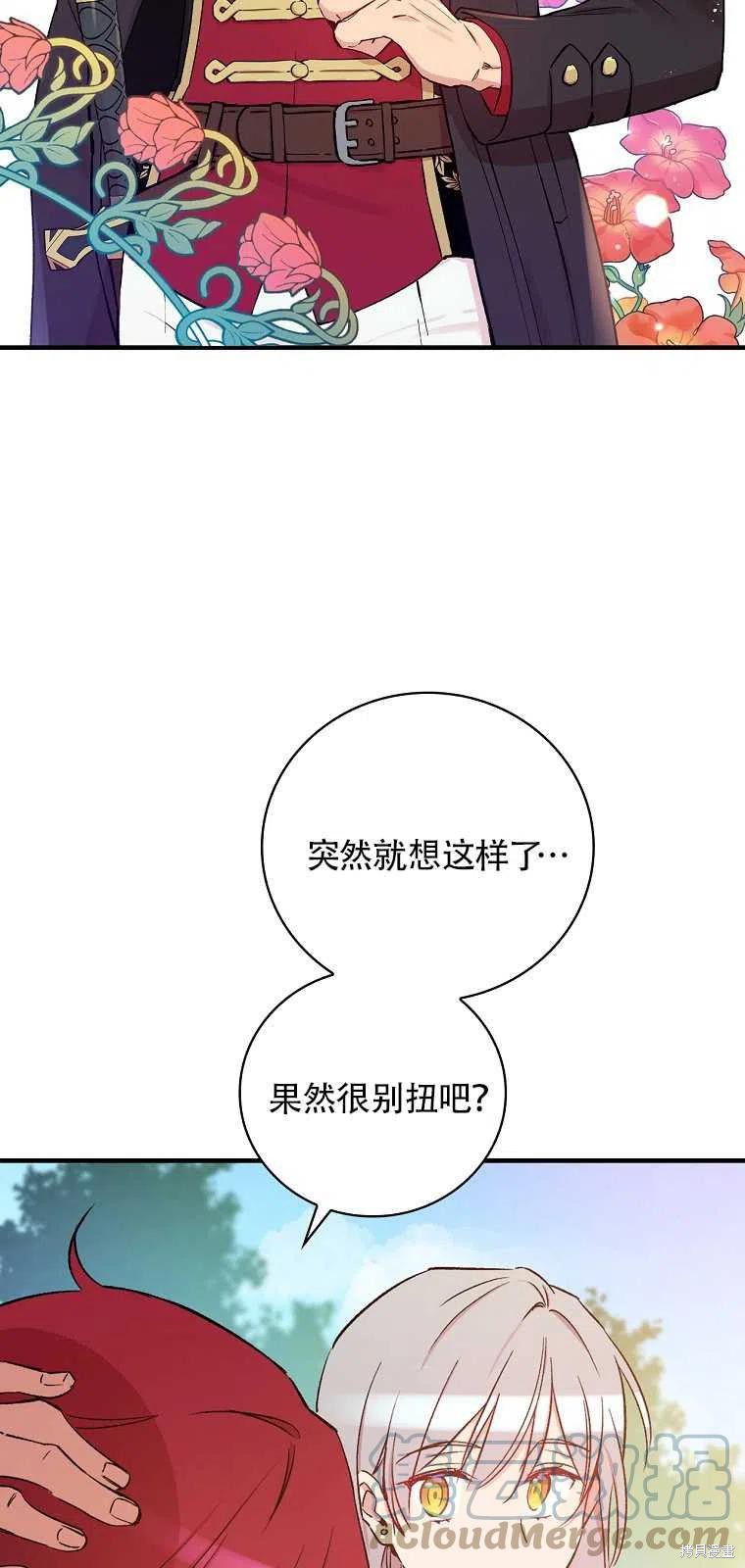 第37话27