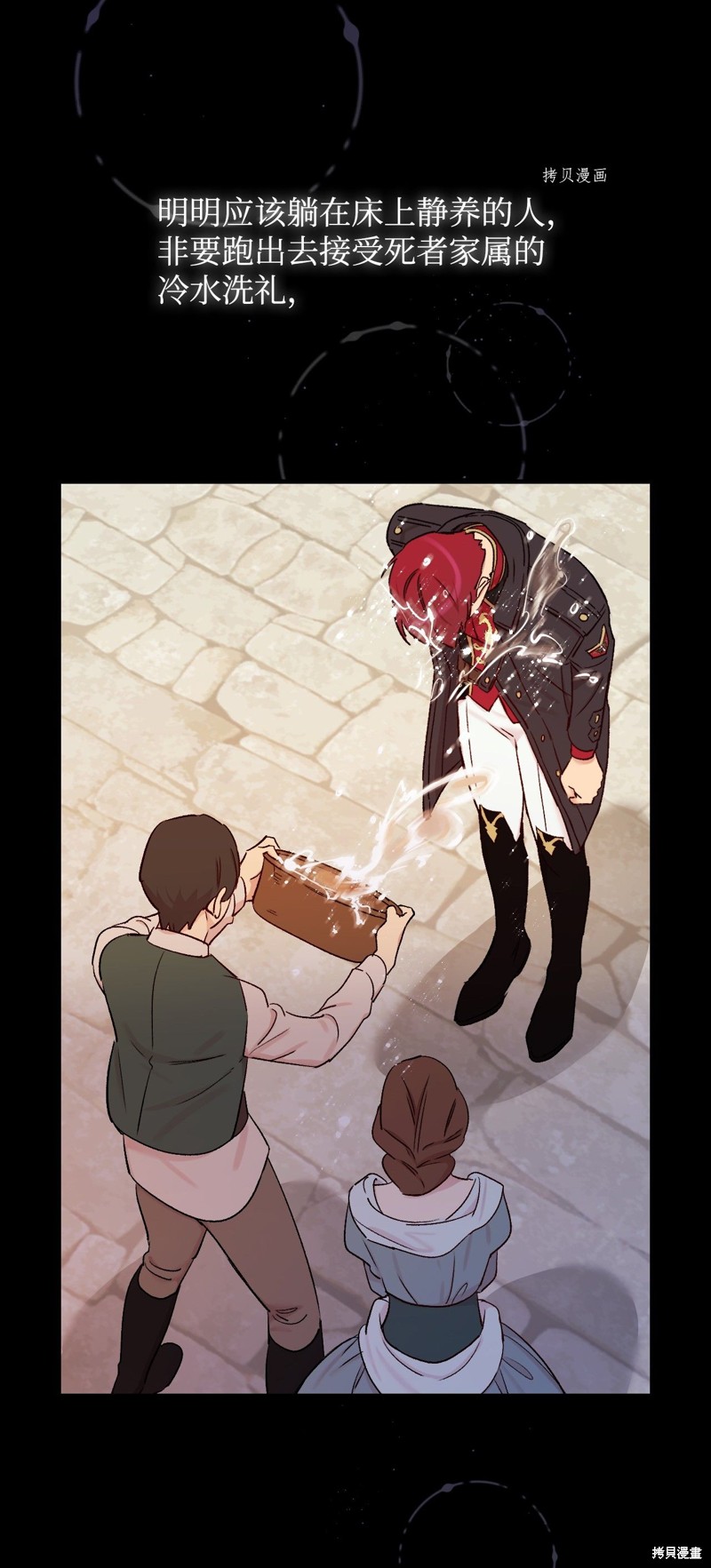 第51话16