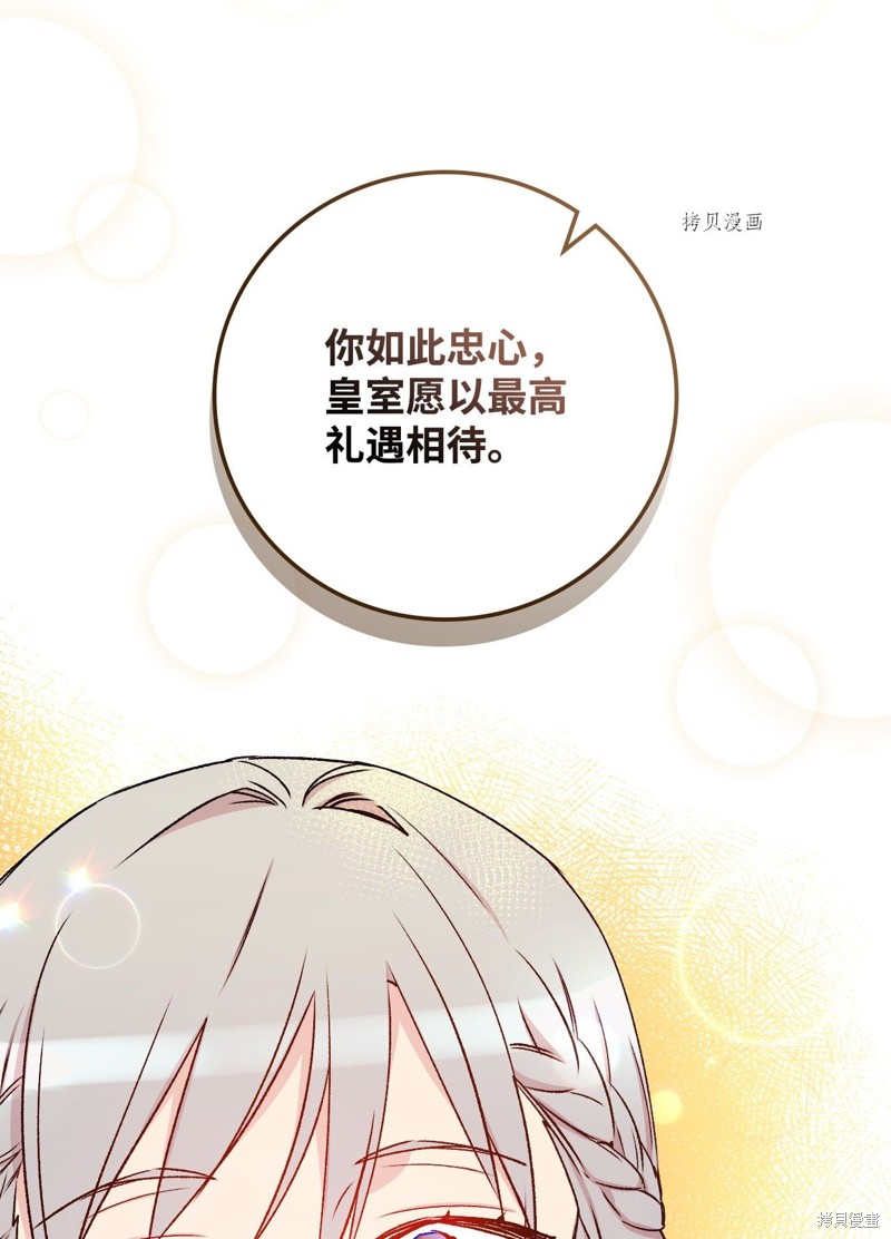第52话25