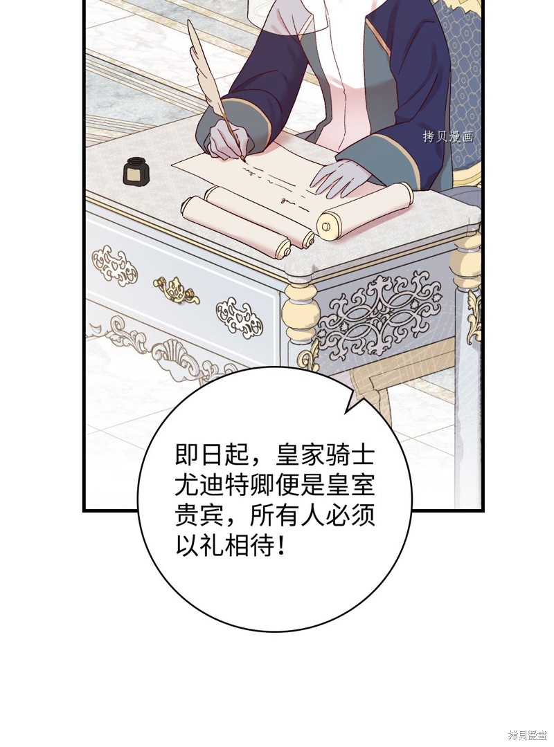 第52话28