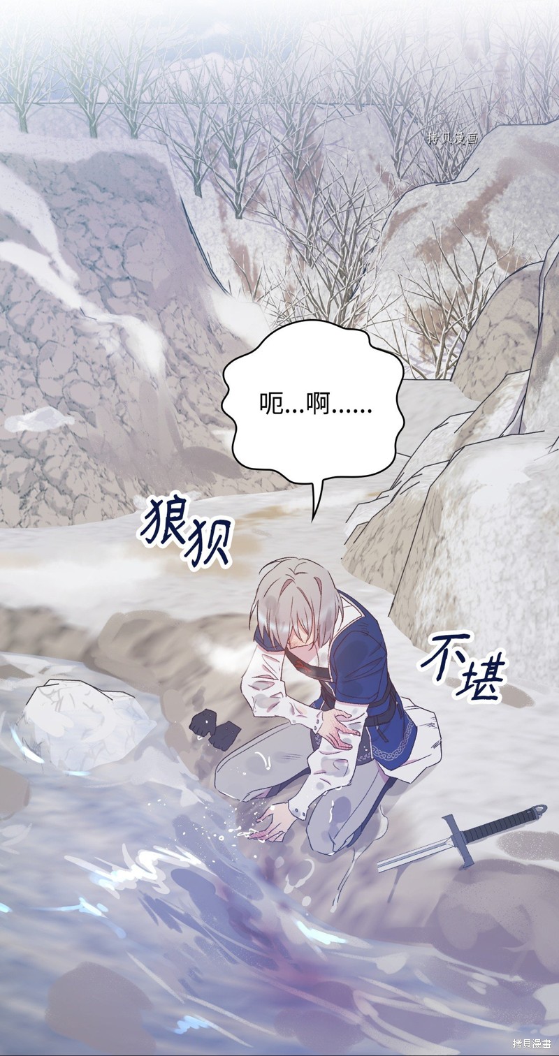 第69话59