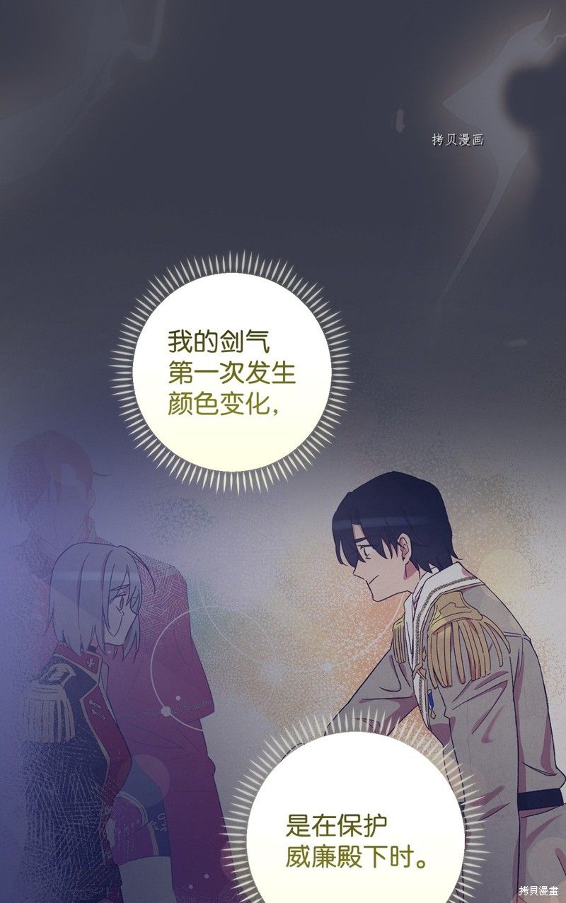第79话44
