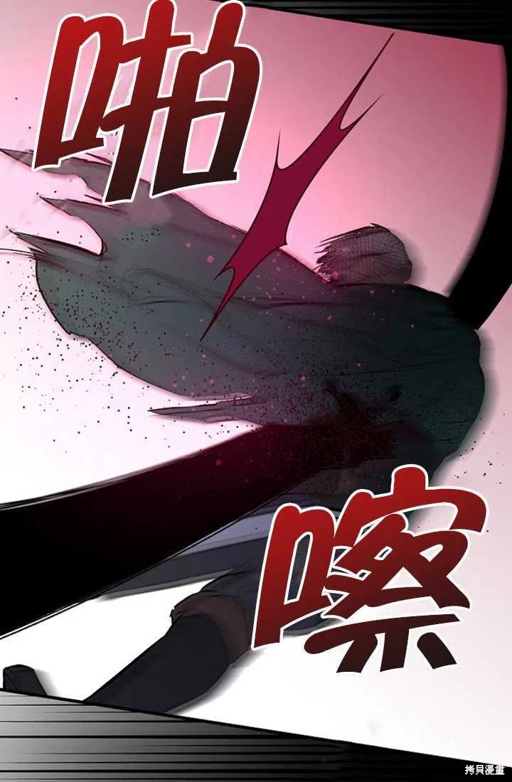 第24话66