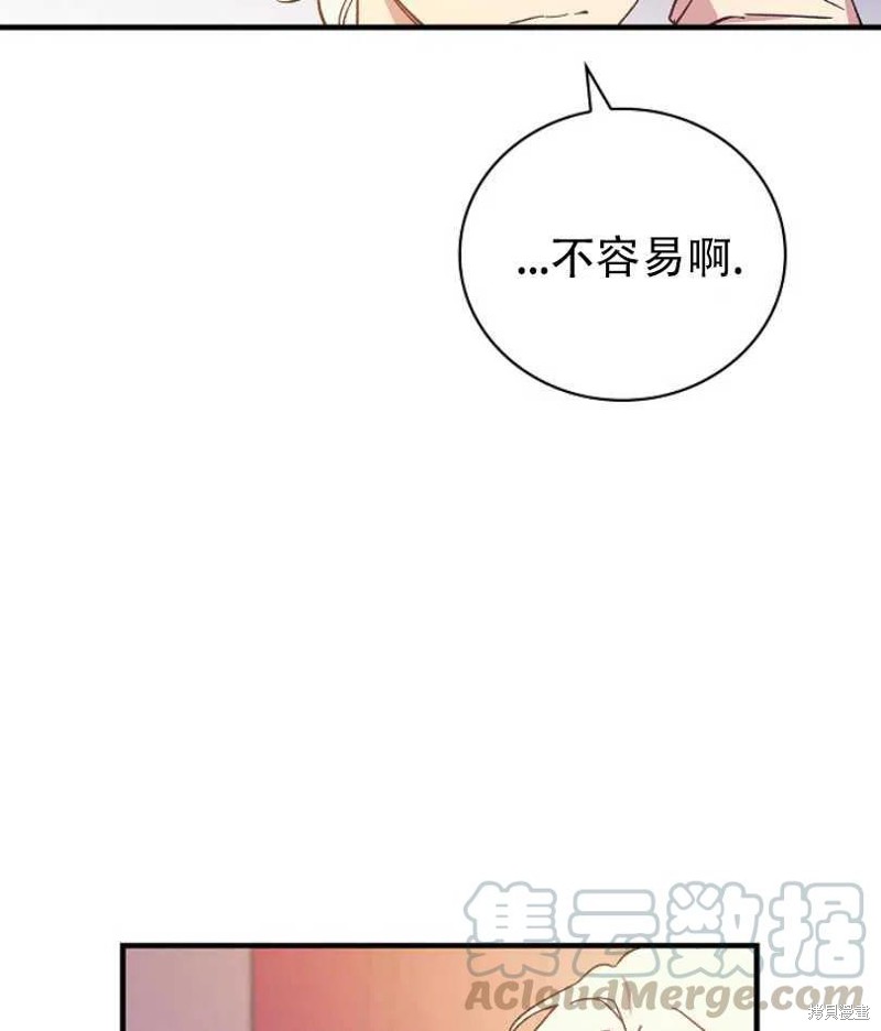 第16话44