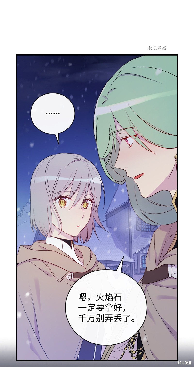 第67话32