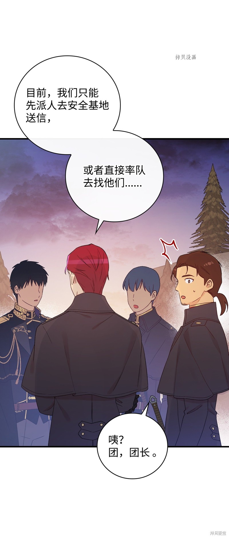第87话27