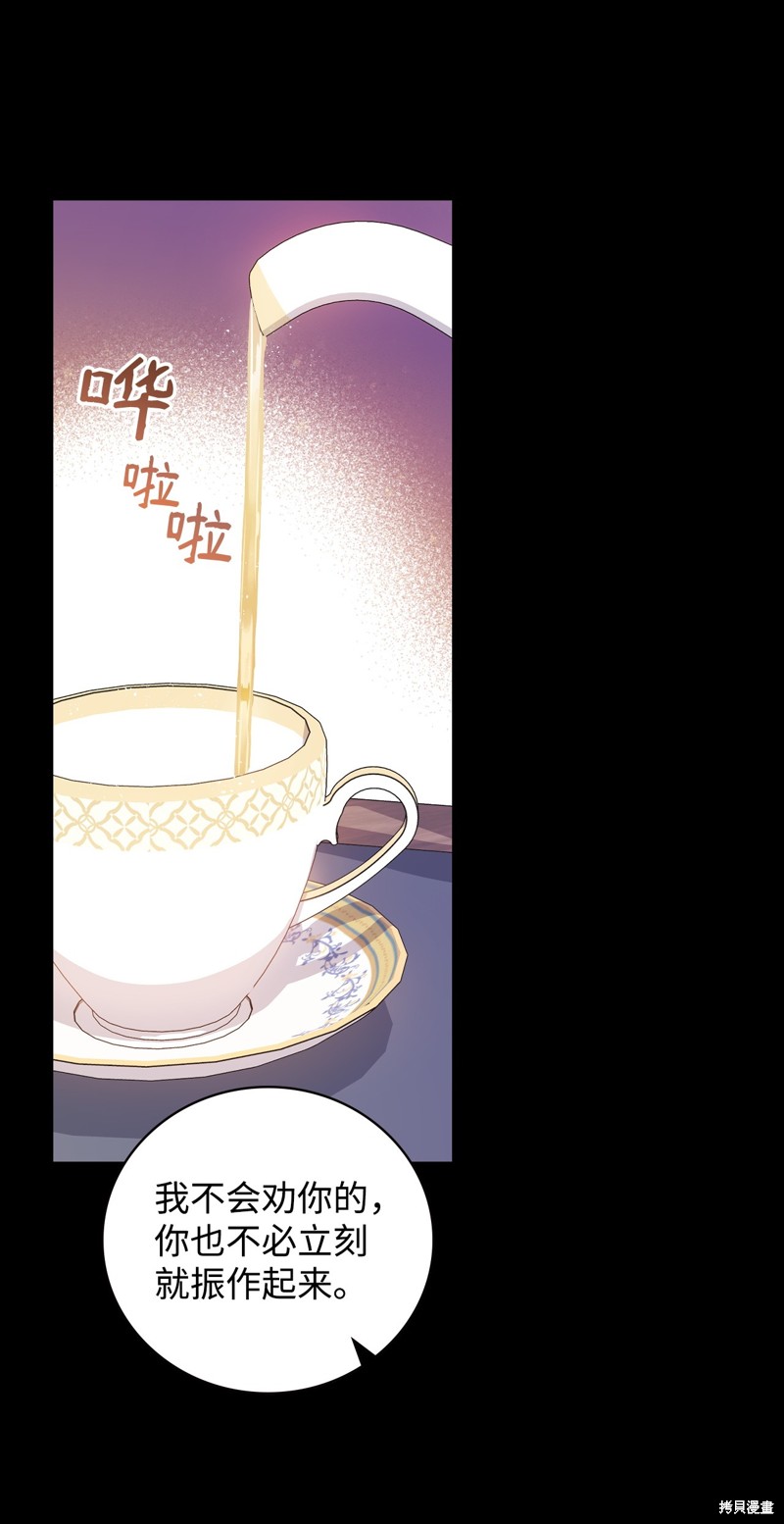 第94话29