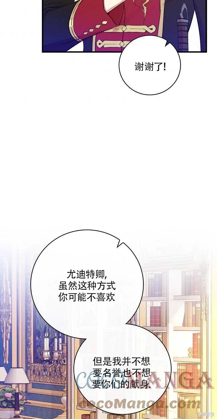 第31话42
