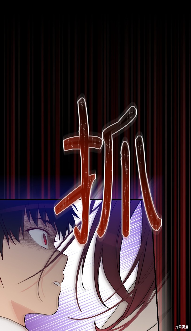 第94话59