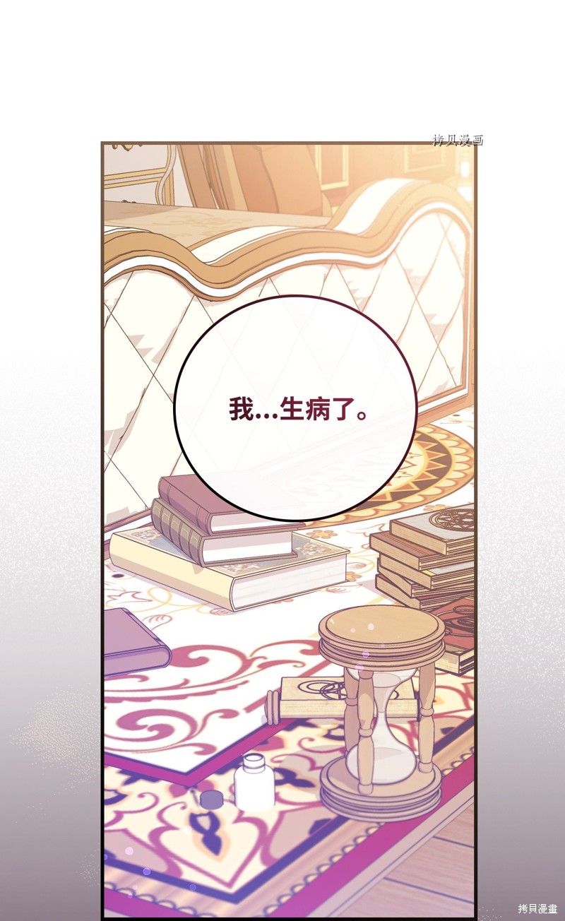 第83话75