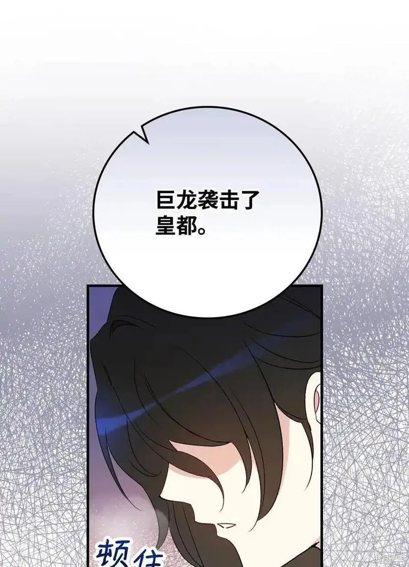 第96话55