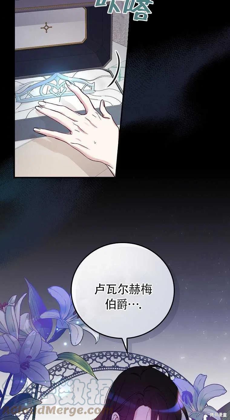 第32话72