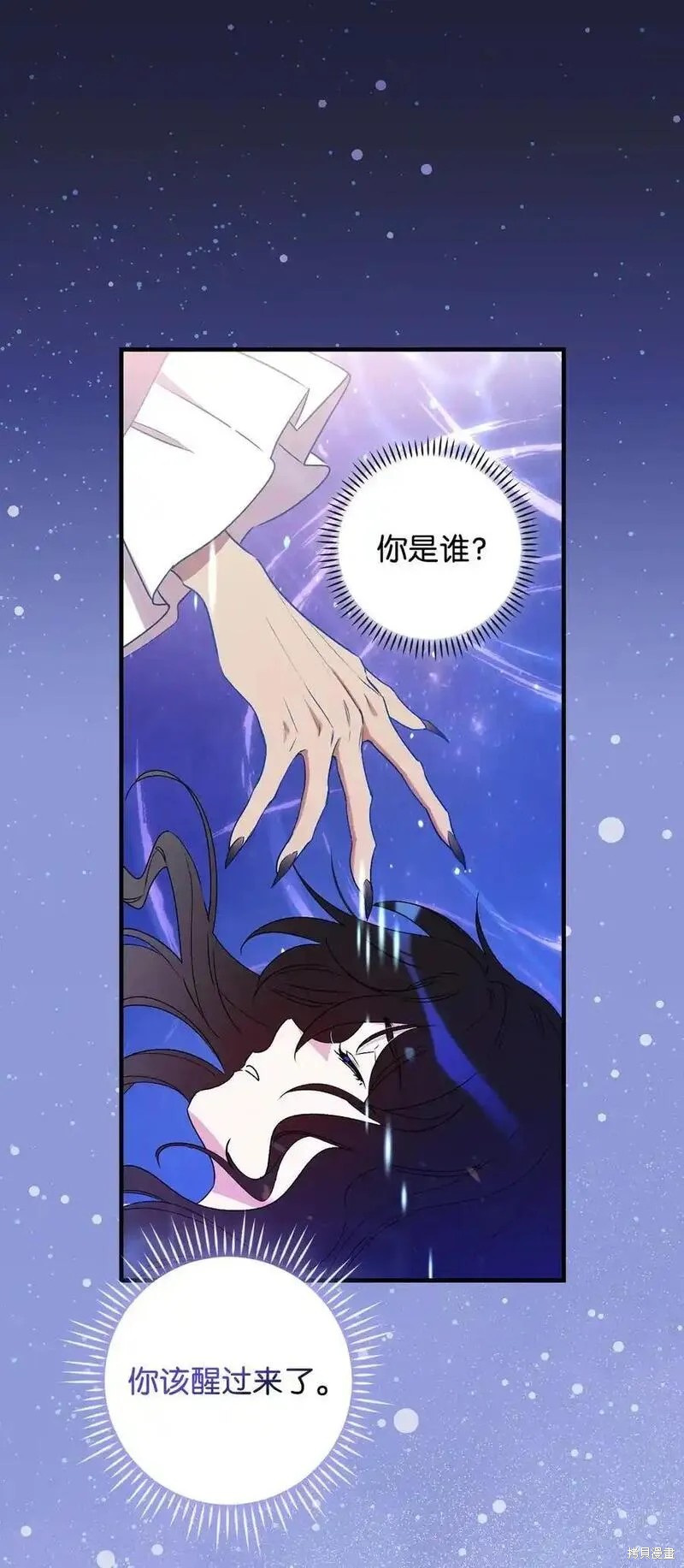 第96话31