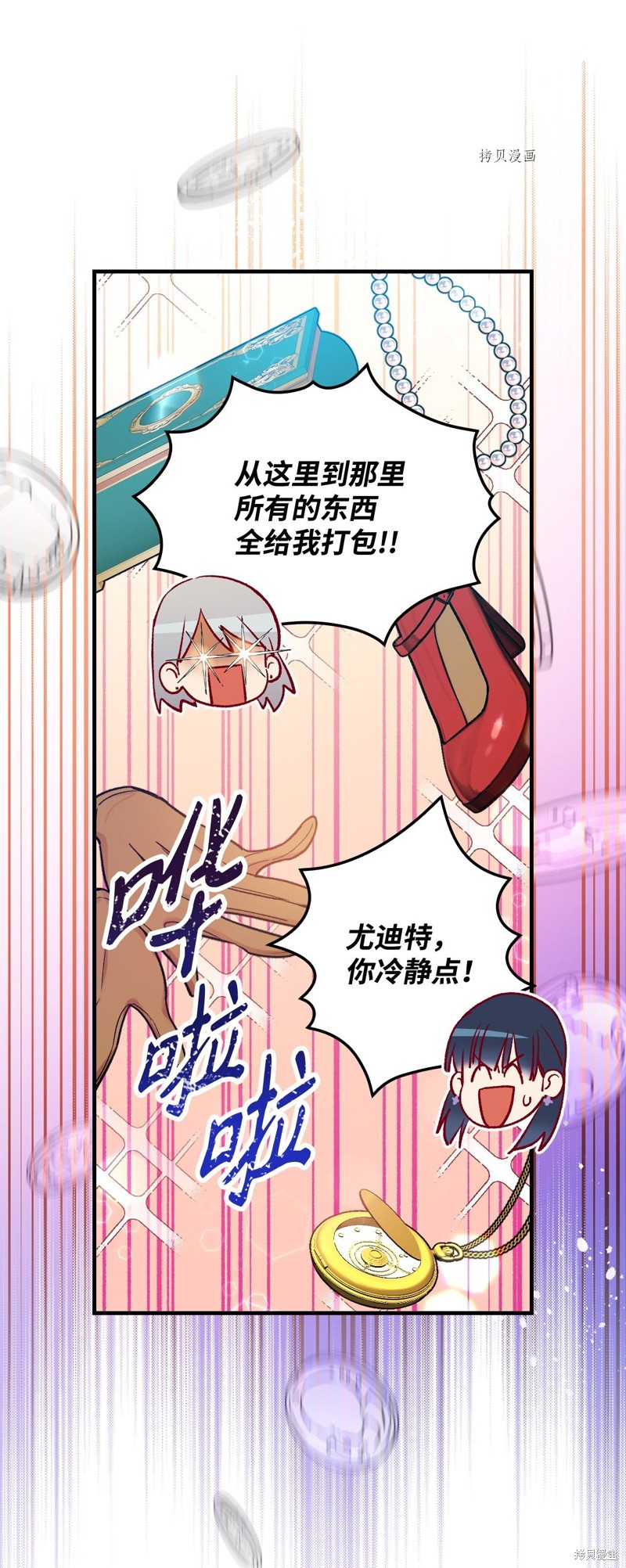 第52话52