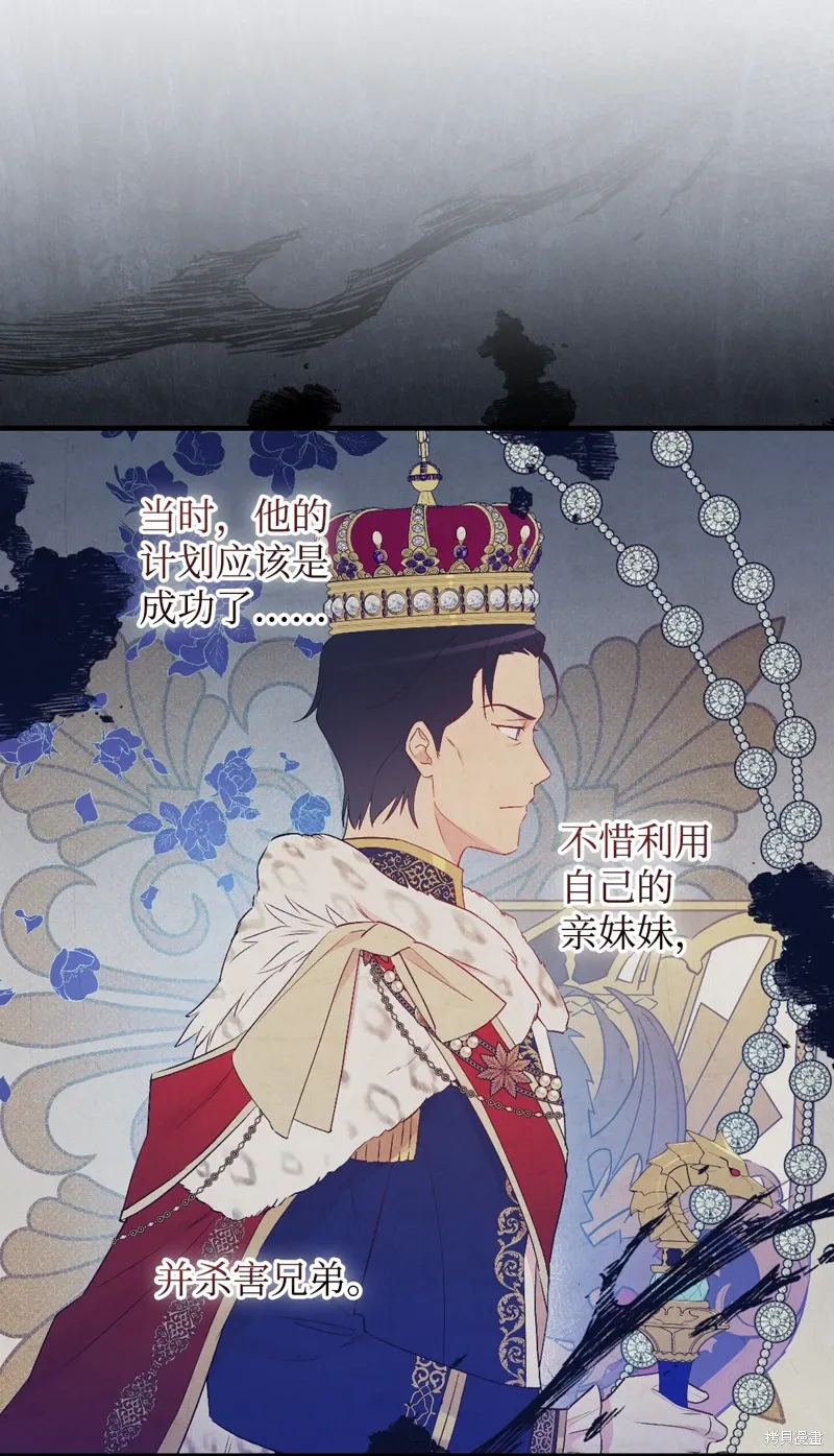 第103话59