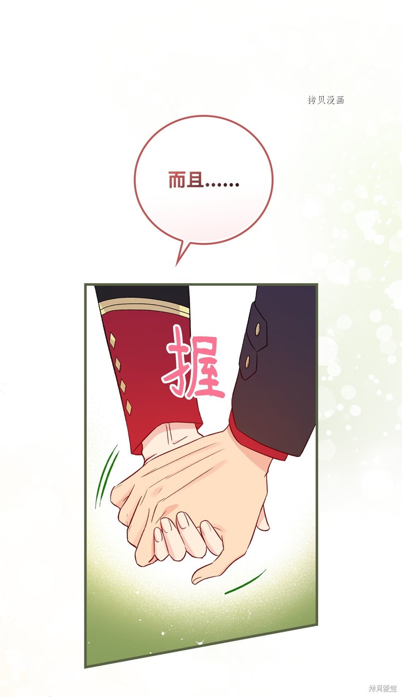 第78话45