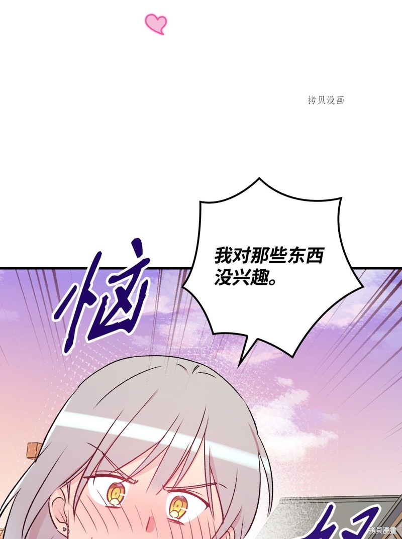 第53话69