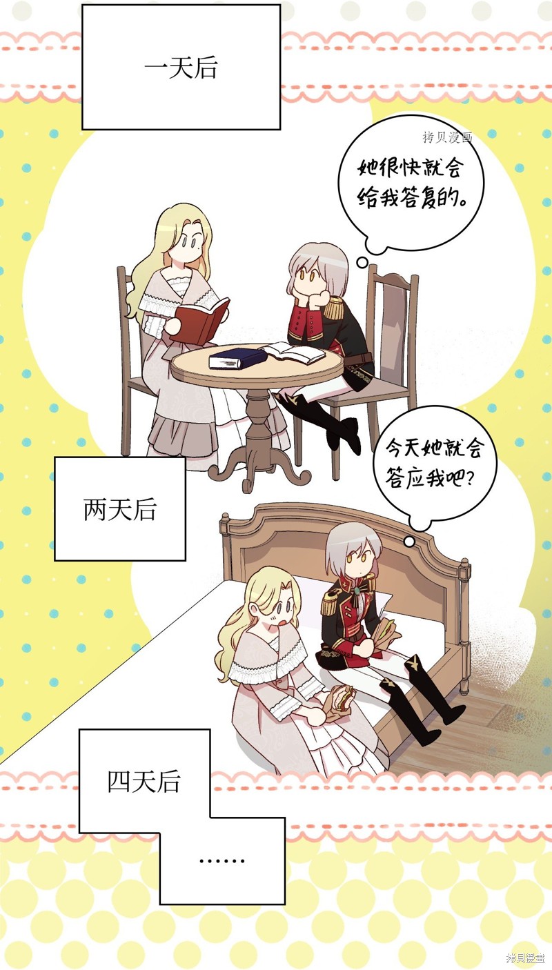 第59话47