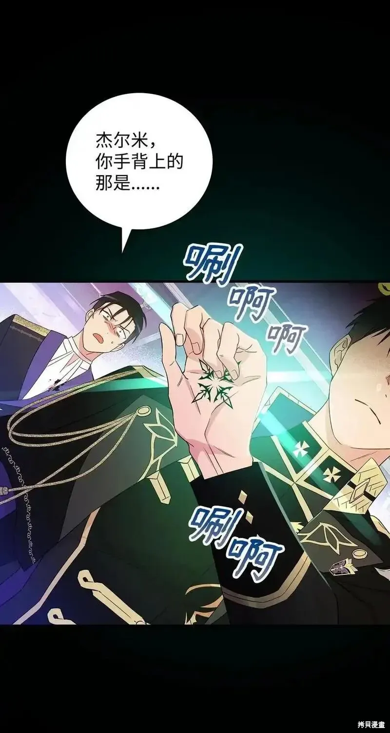 第99话55