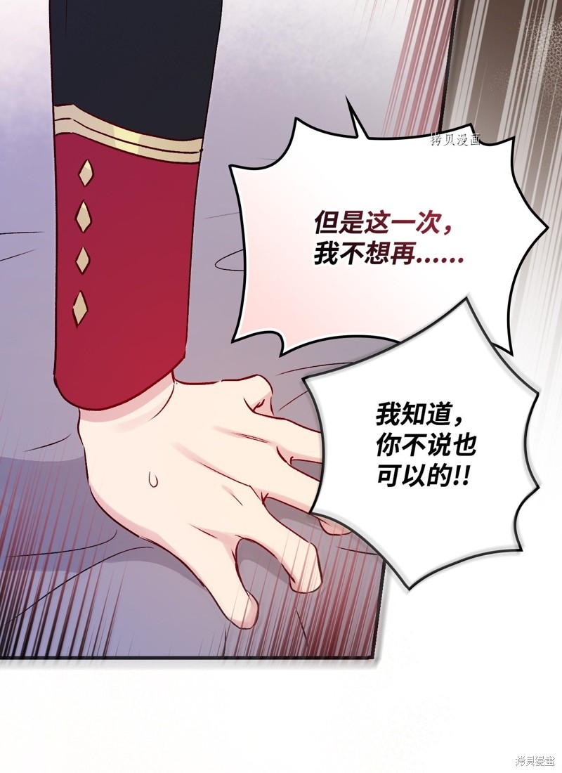 第80话31