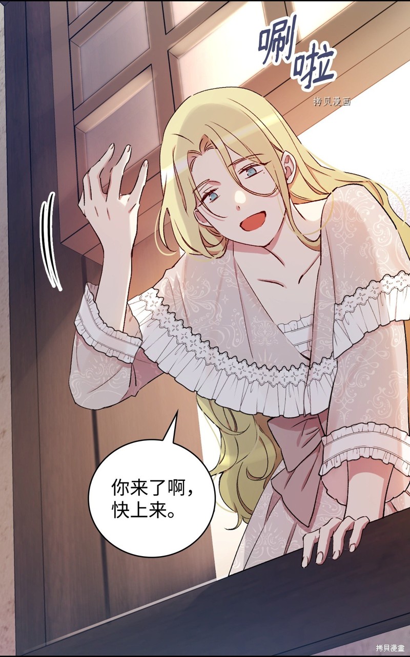 第59话25