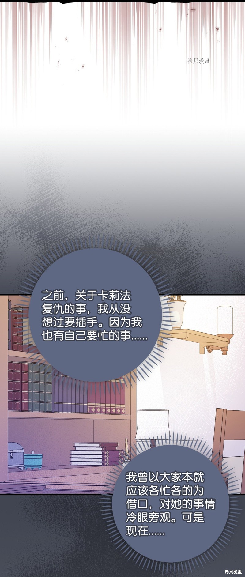 第59话55