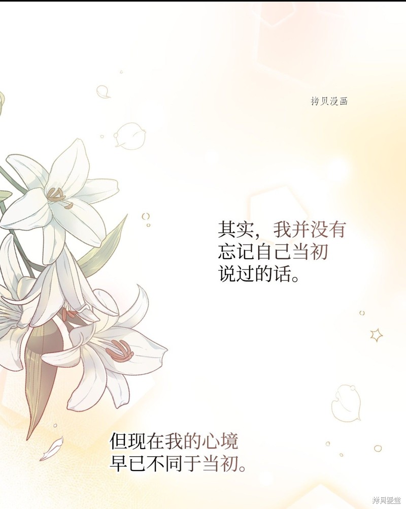 第54话26