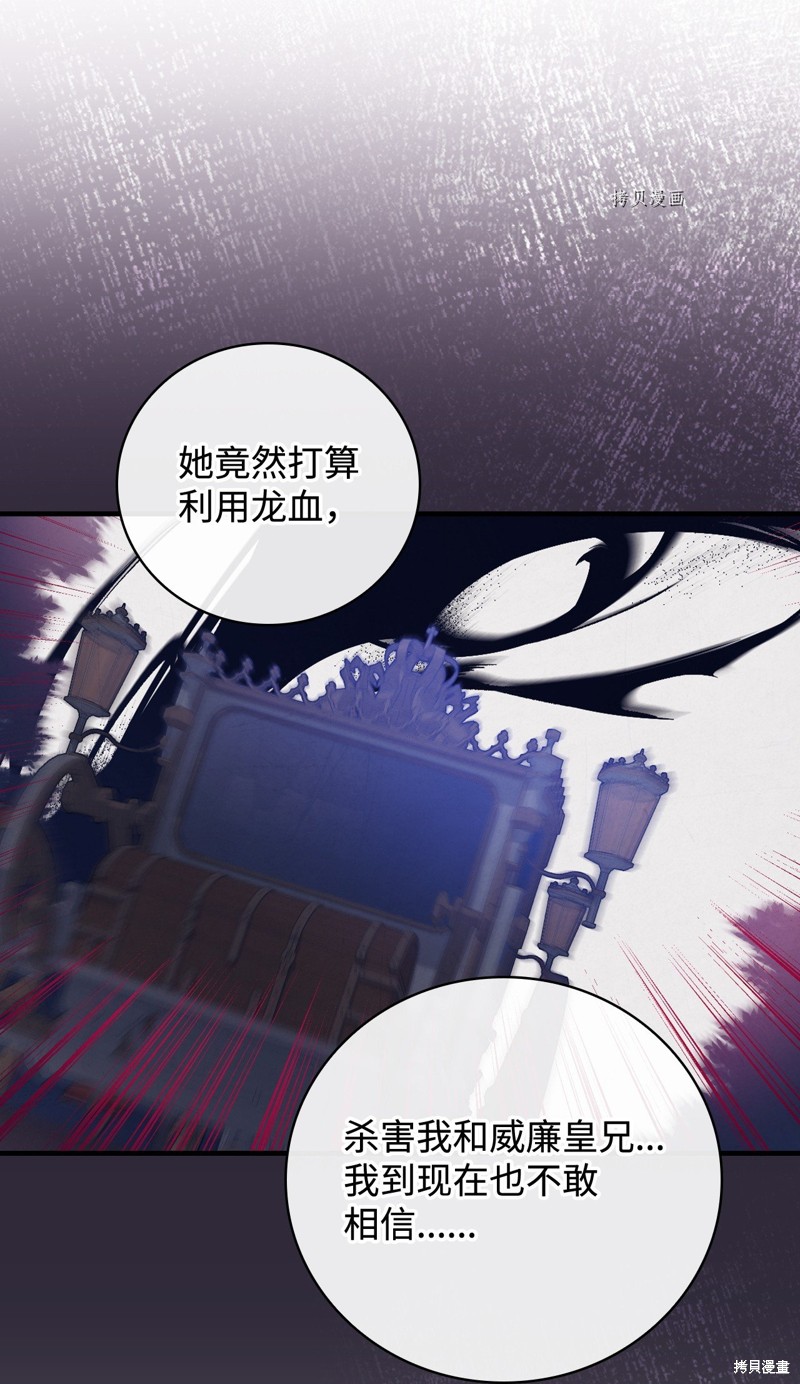 第58话69