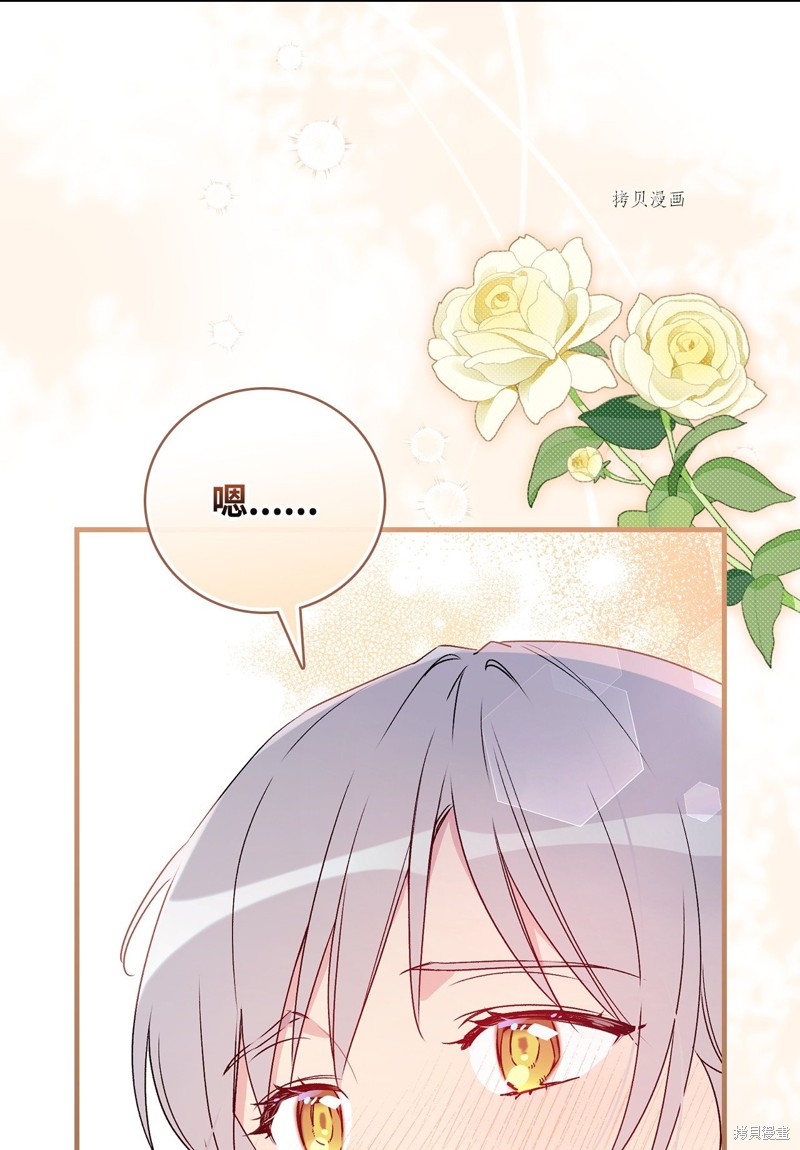 第90话60