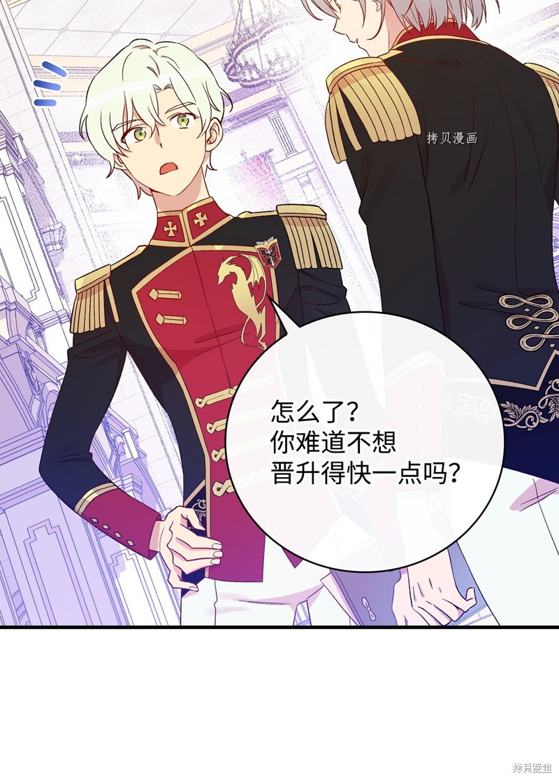 第75话11