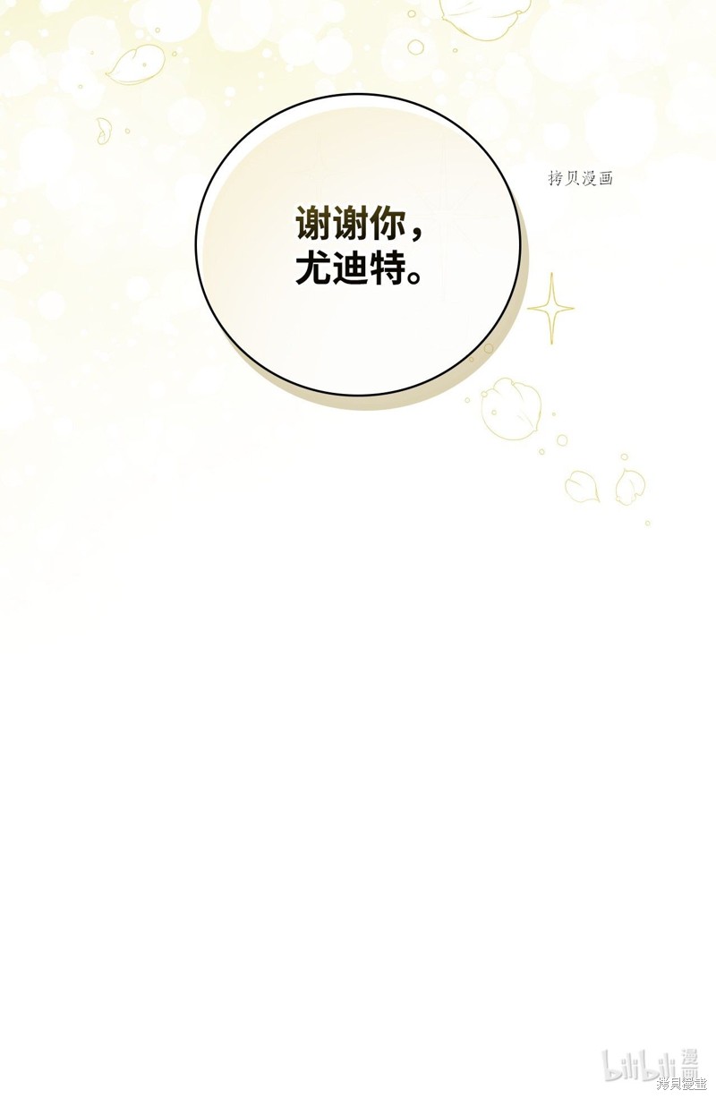 第56话85