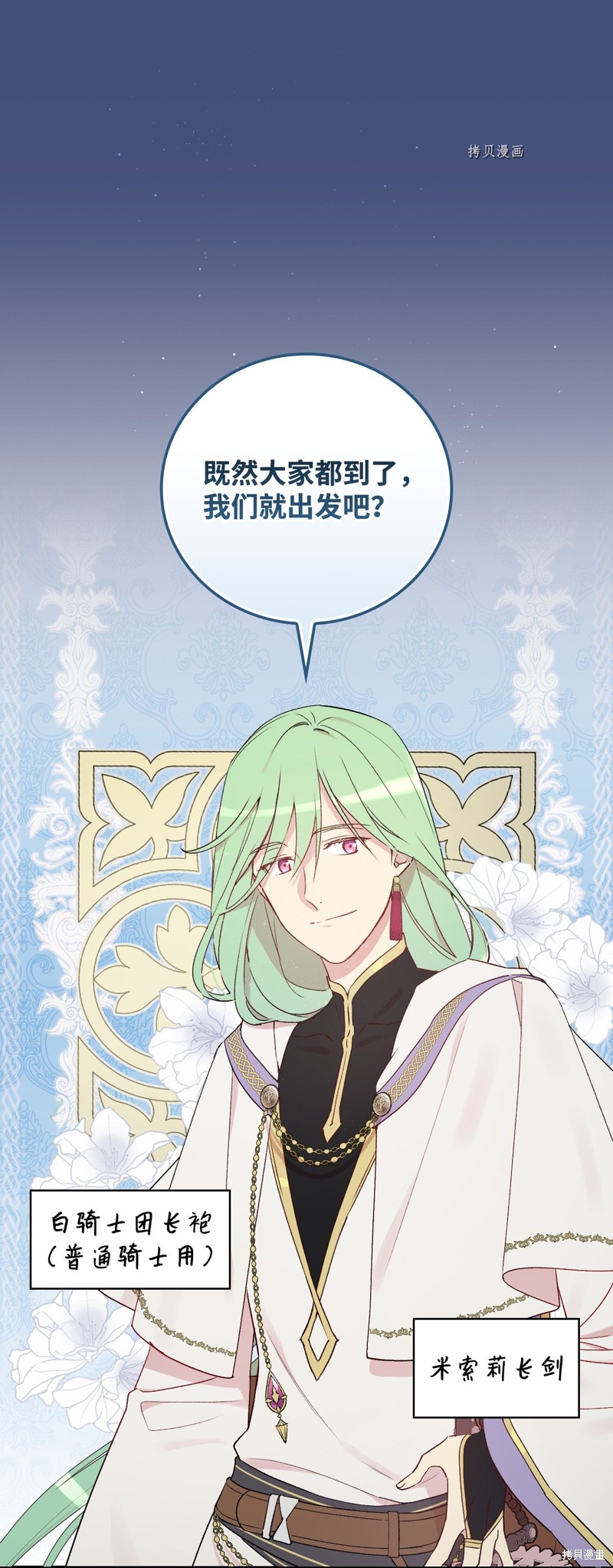 第64话51