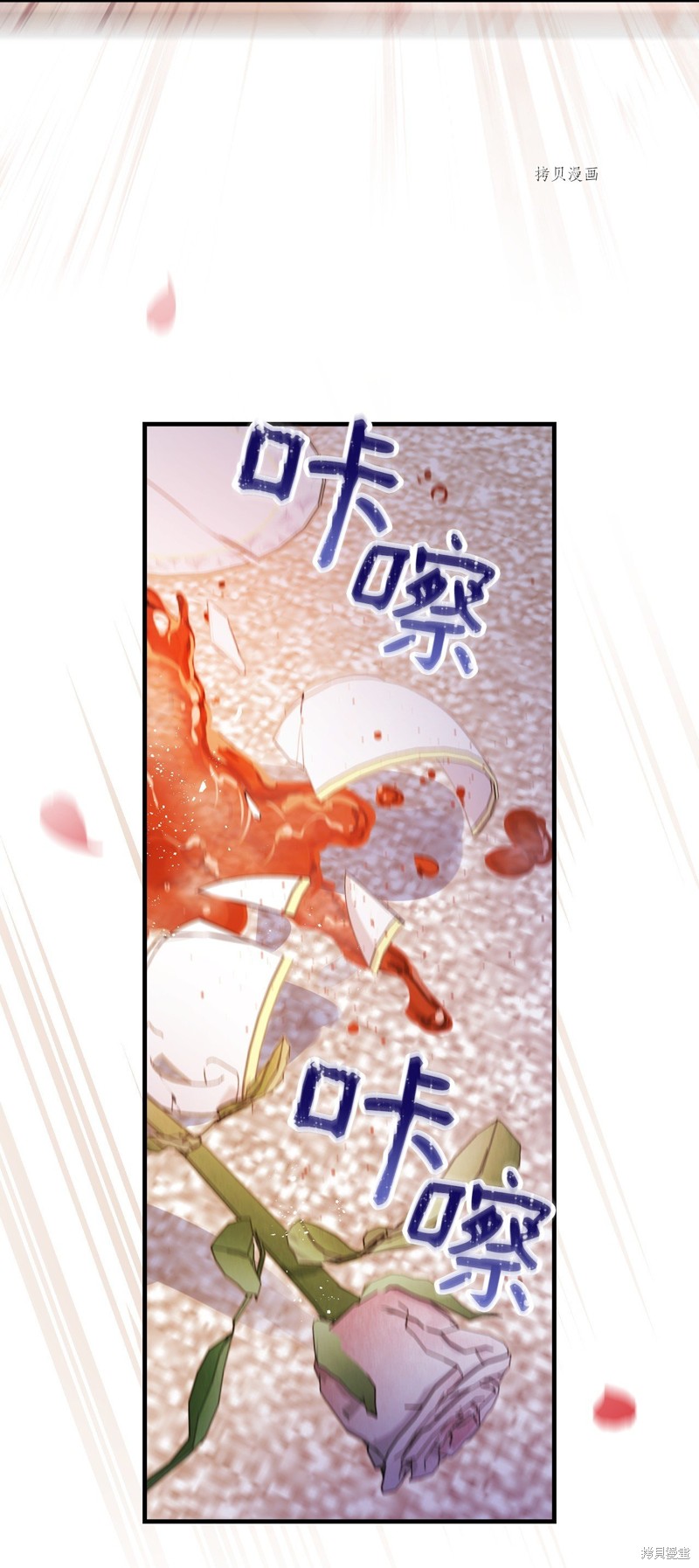 第81话56
