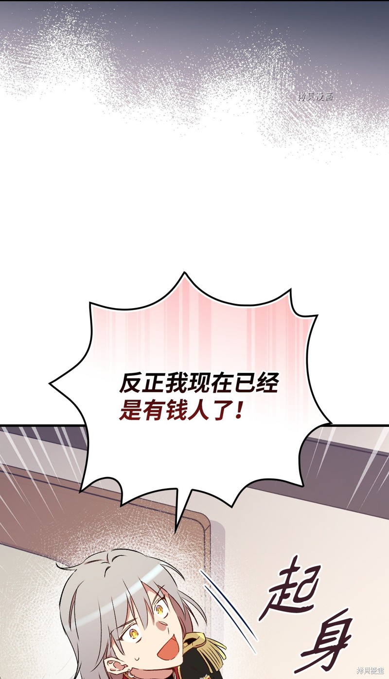 第58话39