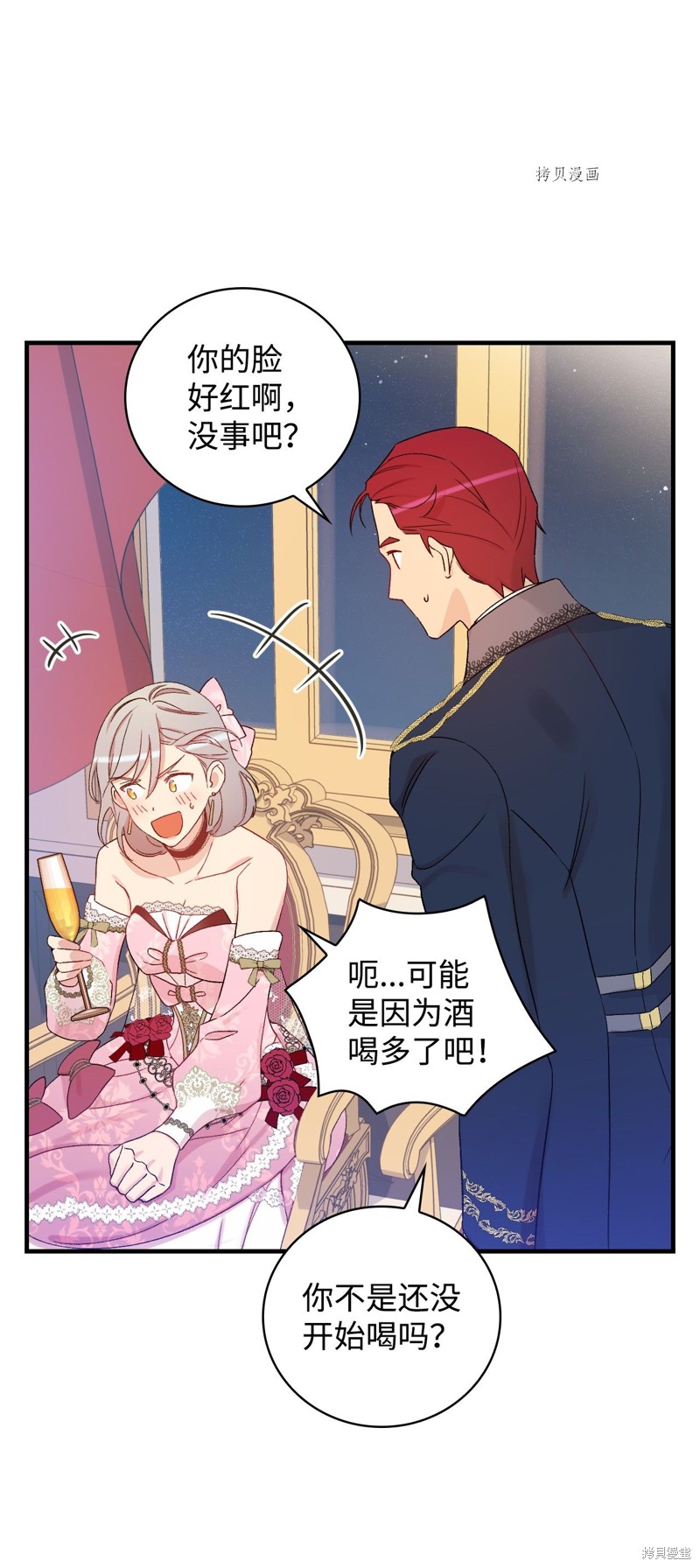 第55话75