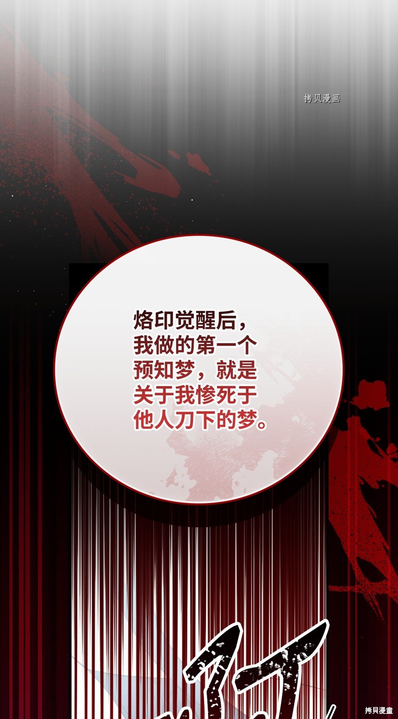 第63话30
