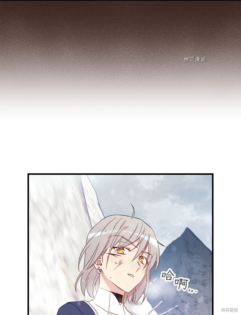 第69话53